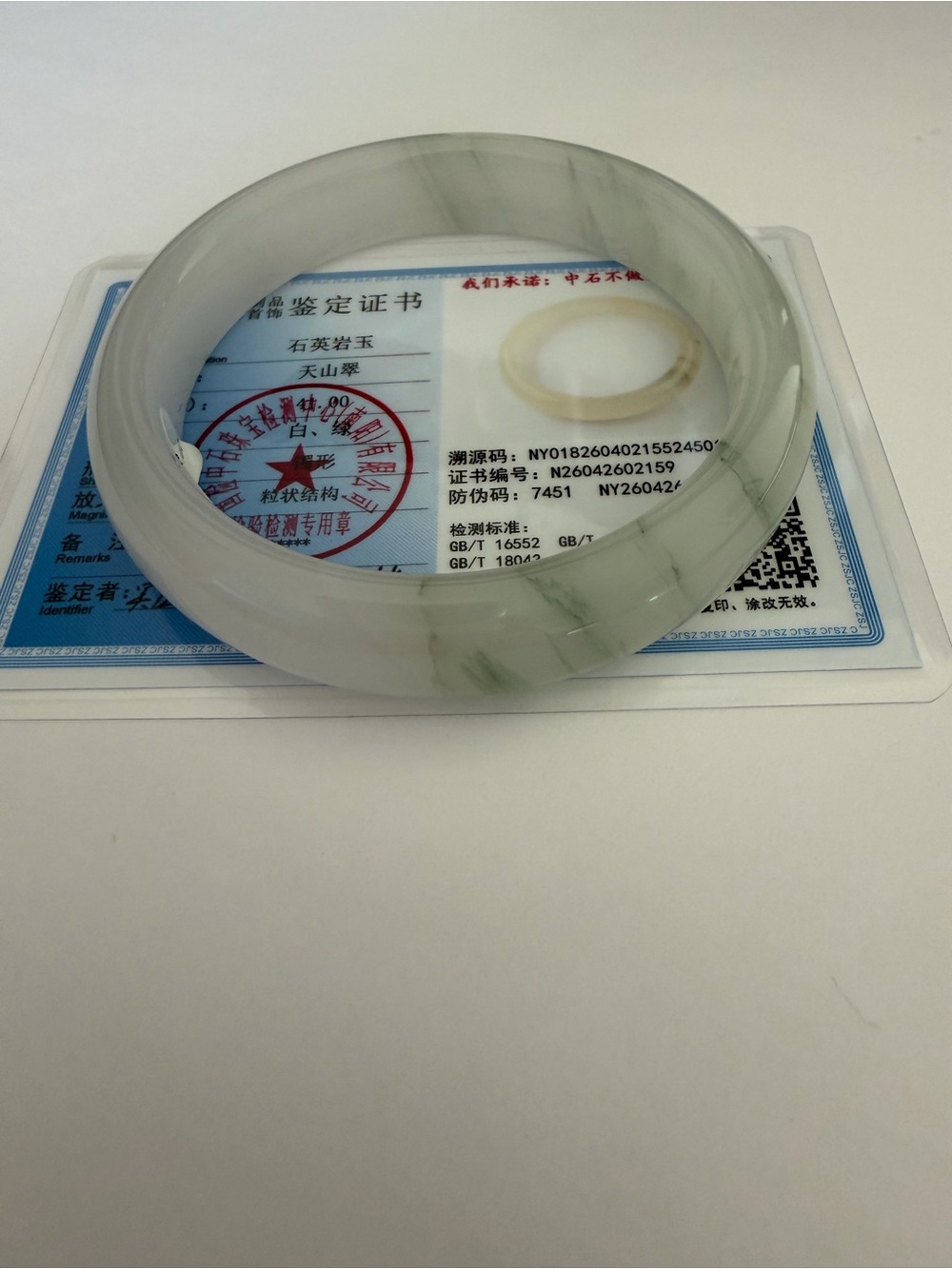 Elegant White-Green Jade Bangle Bracelet